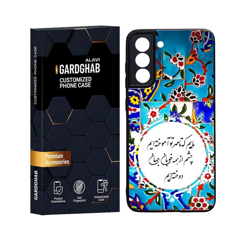 کاور گارد قاب علوی مدل ML مناسب برای گوشی موبایل سامسونگ Galaxy S21 FE