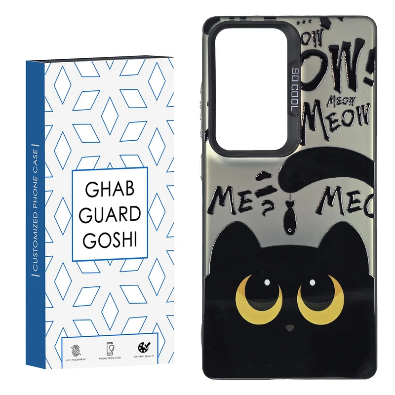   کاور قاب گارد گوشی طرح Socool-meow مناسب برای گوشی موبایل سامسونگ GALAXY S25 ULTRA