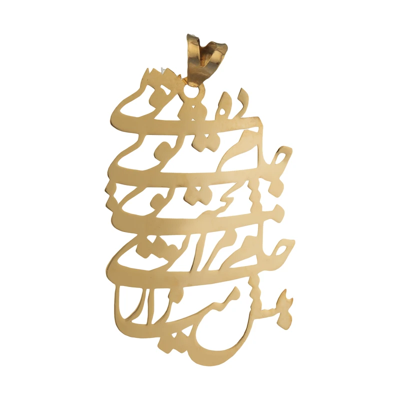 آویز گردنبند طلا 18 عیار زنانه مایا ماهک مدل MM1128