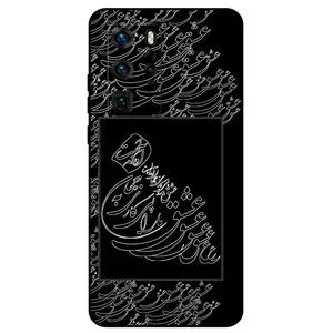 Megafone Love Typography 1367 Cover For Huawei P40 Pro