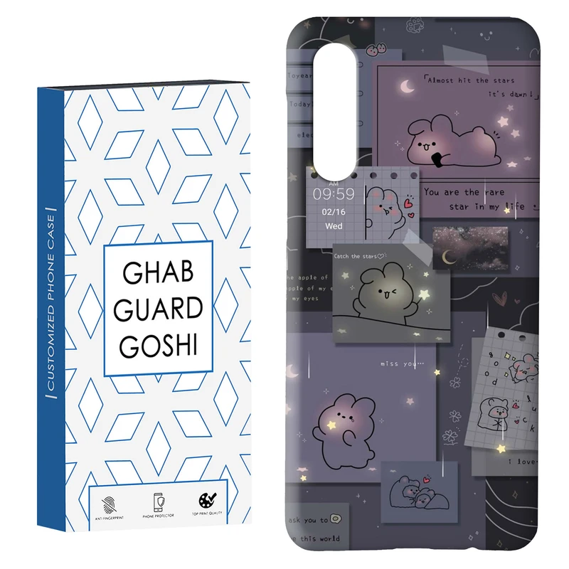 کاور قاب گارد گوشی طرح فانتزی کد Dimo-197 مناسب برای گوشی موبایل سامسونگ GALAXY A50 / A30s  