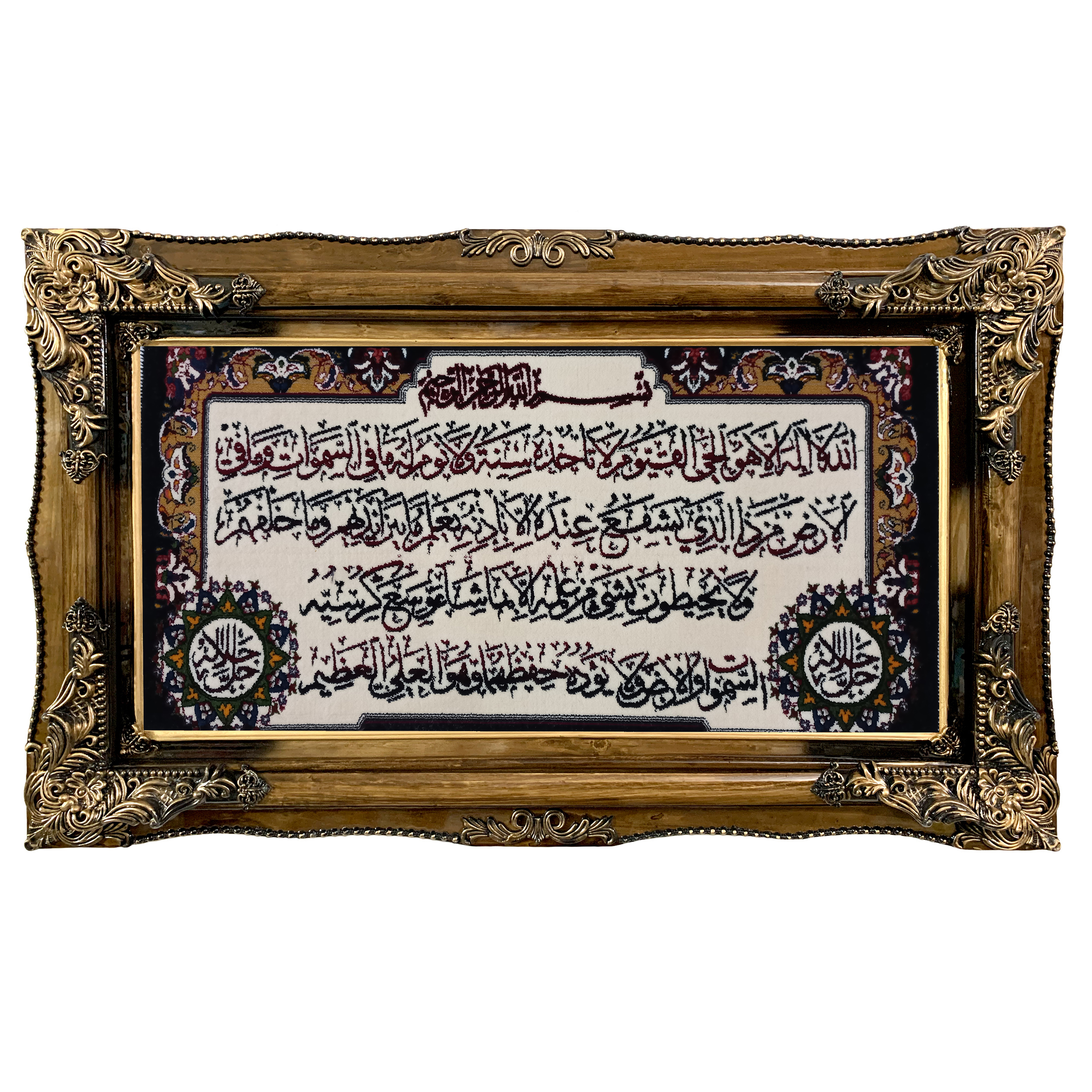 تابلو فرش ماشینی طرح دستبافت مدل آیت الکرسی کد 7789