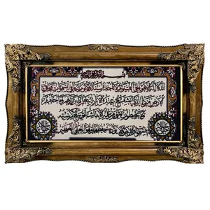 تابلو فرش ماشینی طرح دستبافت مدل آیت الکرسی کد 7789