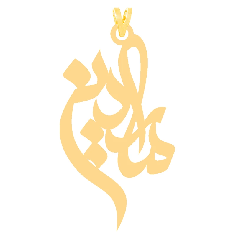 آویز گردنبند طلا 18 عیار زنانه کرابو طرح ماردین مدل Kr30408