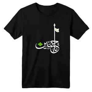 تی شرت آستین کوتاه بچگانه مدل محرم کد 03 رنگ مشکی