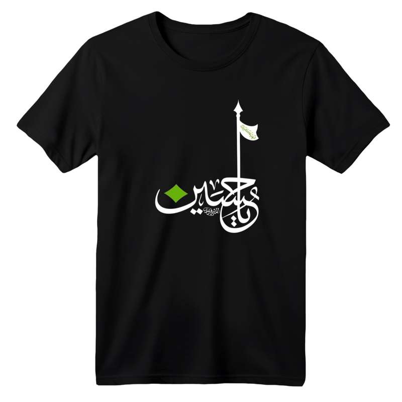 تی شرت آستین کوتاه بچگانه مدل محرم کد 03 رنگ مشکی