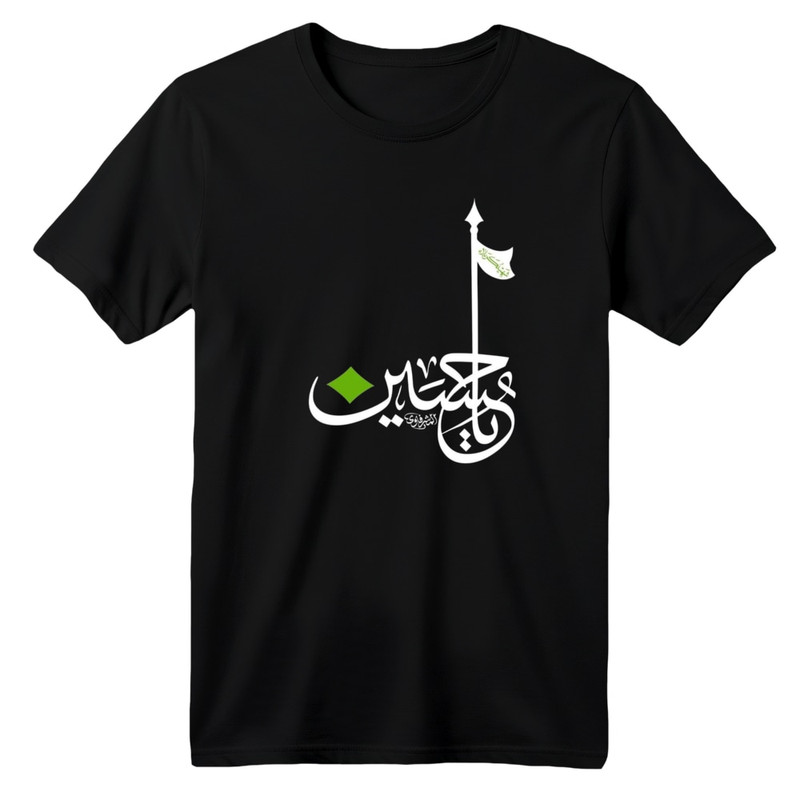تی شرت آستین کوتاه بچگانه مدل محرم کد 03 رنگ مشکی