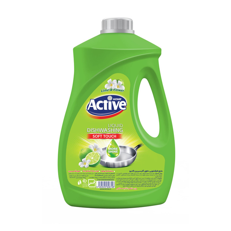 مایع ظرفشویی اکتیو مدل Lime and Flower وزن 2000 گرم