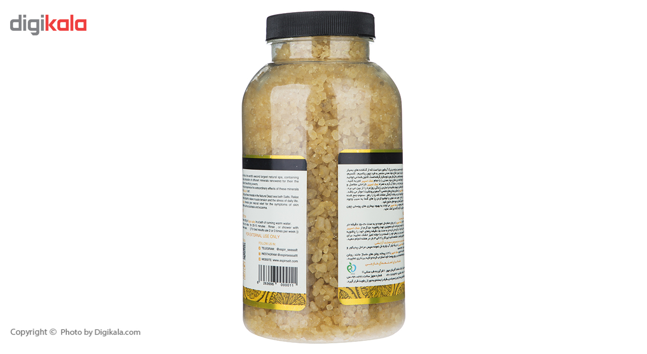 نمک حمام اسپیر دانه درشت مدل Lemon salt وزن 1000 گرم