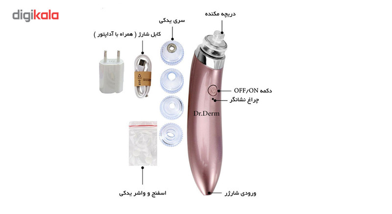 میکرودرم خانگی دکتردرم9850 میکرودرم خانگی دکتردرم9850