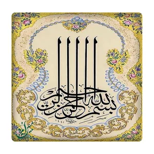کاشی مبین ایده مدل بسم الله km10 کد 663
