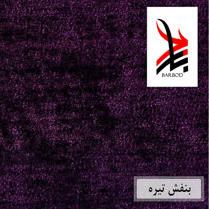 والان پرده باربد کد B01 سایز 330 × 65 سانتی متر  عکس شماره 5