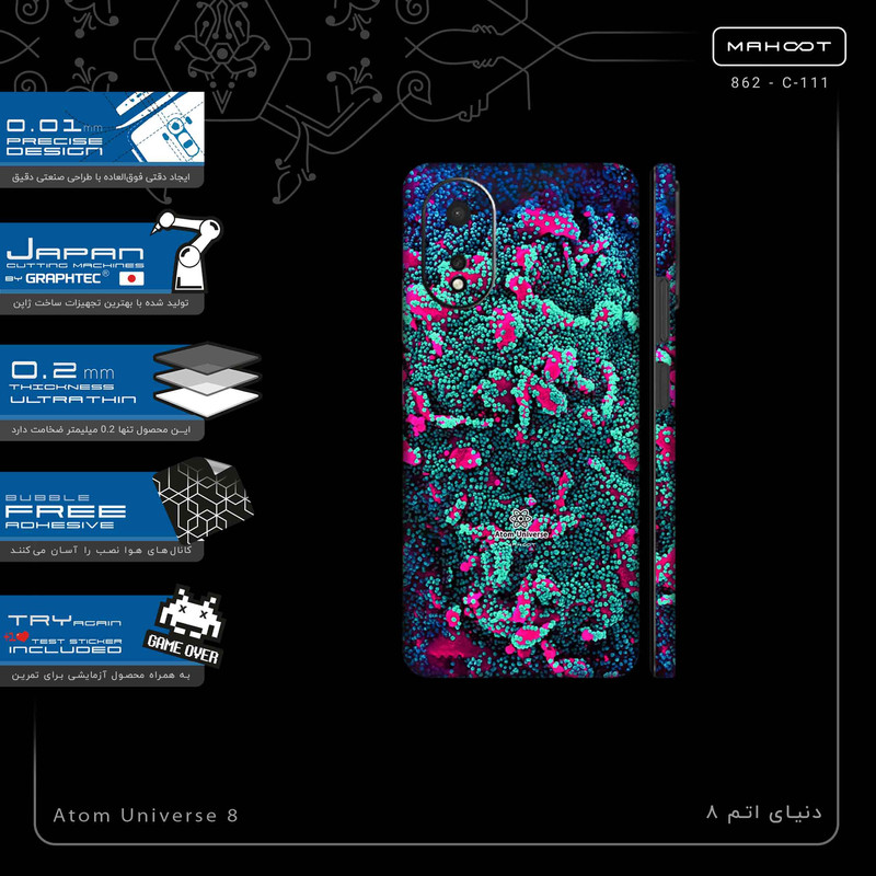 برچسب پوششی ماهوت مدل Atom Universe 8-FullSkin مناسب برای گوشی موبایل اپو A38