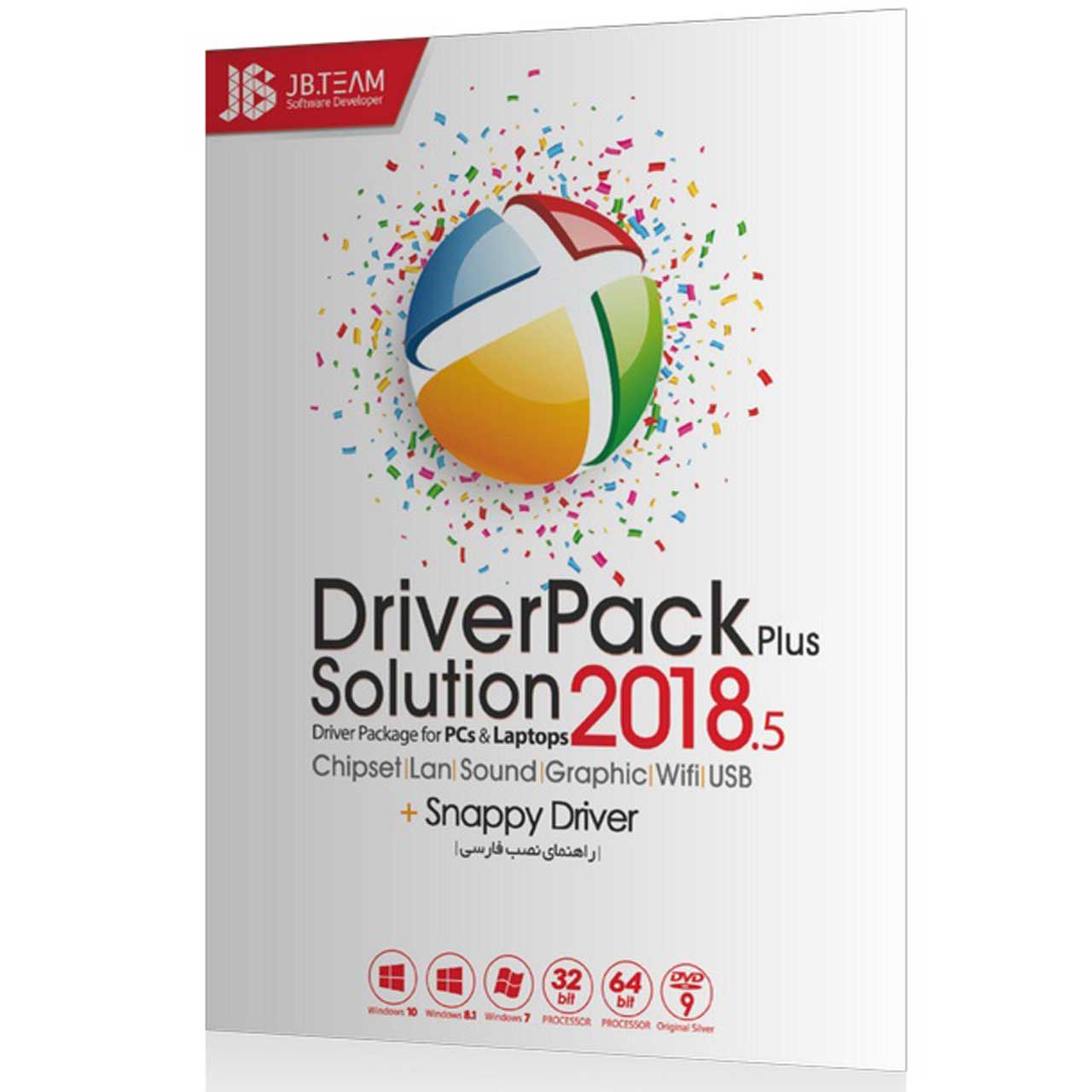 مجموعه نرم افزاری DriverPack Solution 2018 6 نشر جی بی تیم