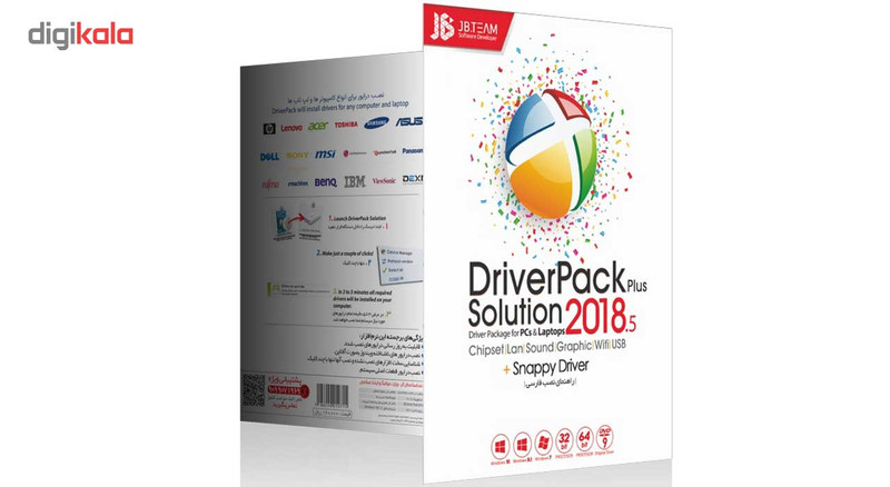 مجموعه نرم افزاری DriverPack Solution 2018 6 نشر جی بی تیم