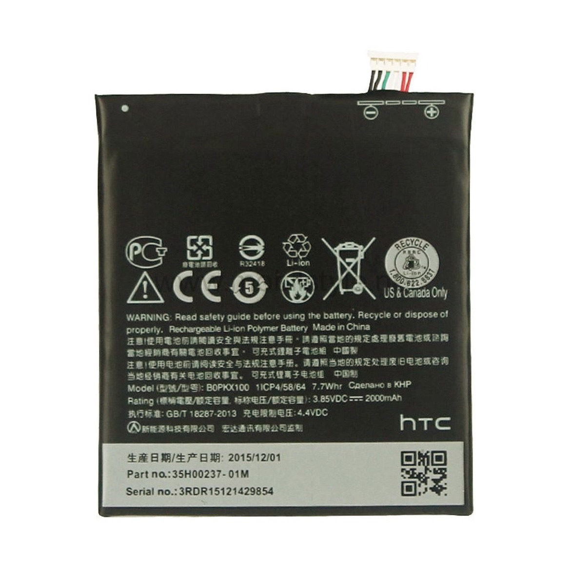 باتری موبایل مدل bopkx100 با ظرفیت 2000mAh مناسب برای HTC Desire626