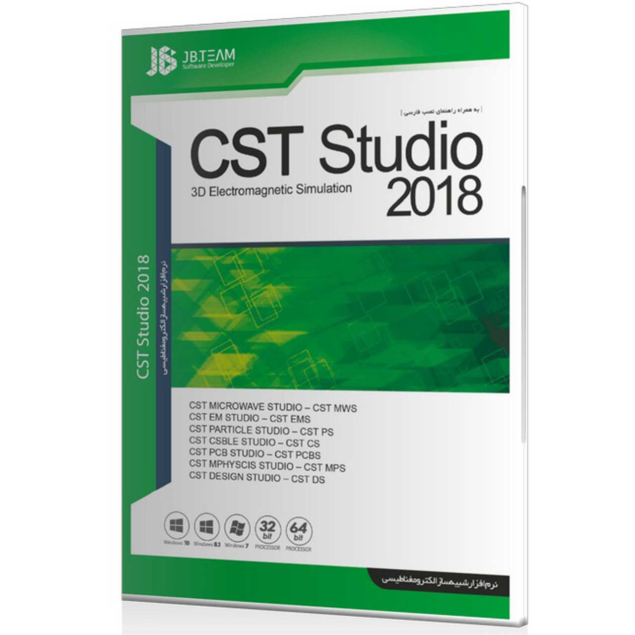نرم افزار مجموعه CST Studio Suite 2018 نشر جی بی