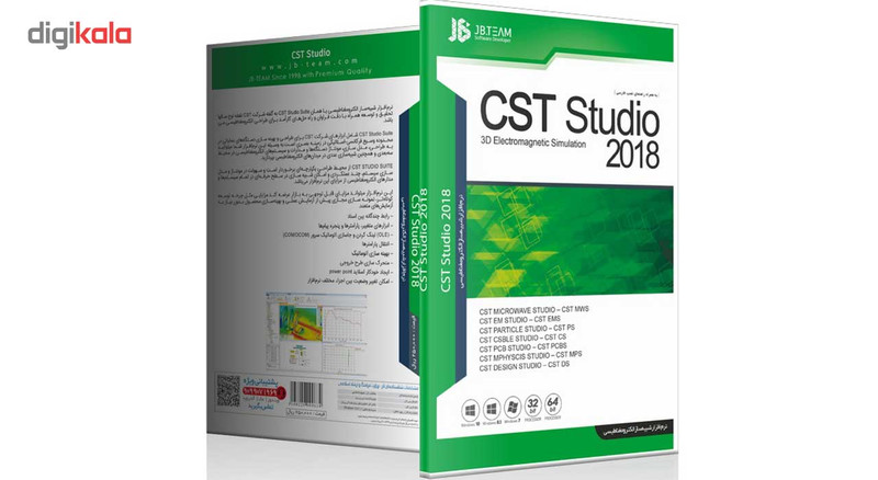 نرم افزار مجموعه CST Studio Suite 2018 نشر جی بی