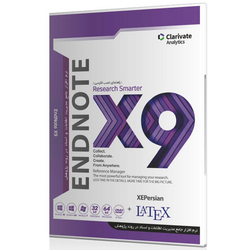 مجموعه نرم افزاری EndNote X9 نشر جی بی تیم
