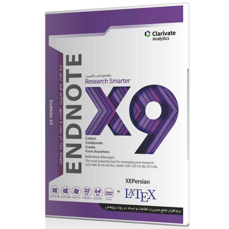 مجموعه نرم افزاری EndNote X9 نشر جی بی تیم مجموعه نرم افزاری EndNote X9 نشر جی بی تیم