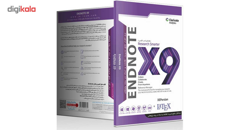 مجموعه نرم افزاری EndNote X9 نشر جی بی تیم