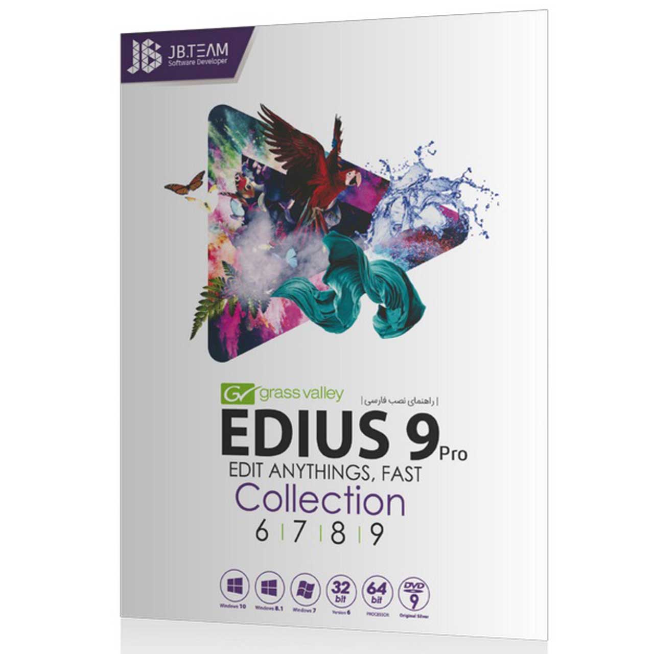 نرم افزار مجموعه Edius Pro 9 و Collection نشر جی بی