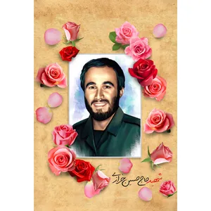 تابلو شاسی مدل شهید حاج حسین خرازی T5329