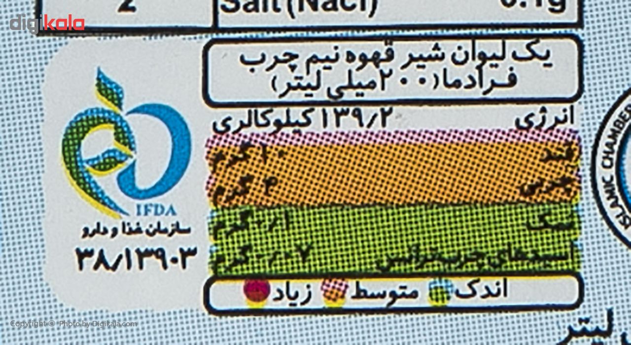 شیر قهوه روزانه حجم 0.2 لیتر