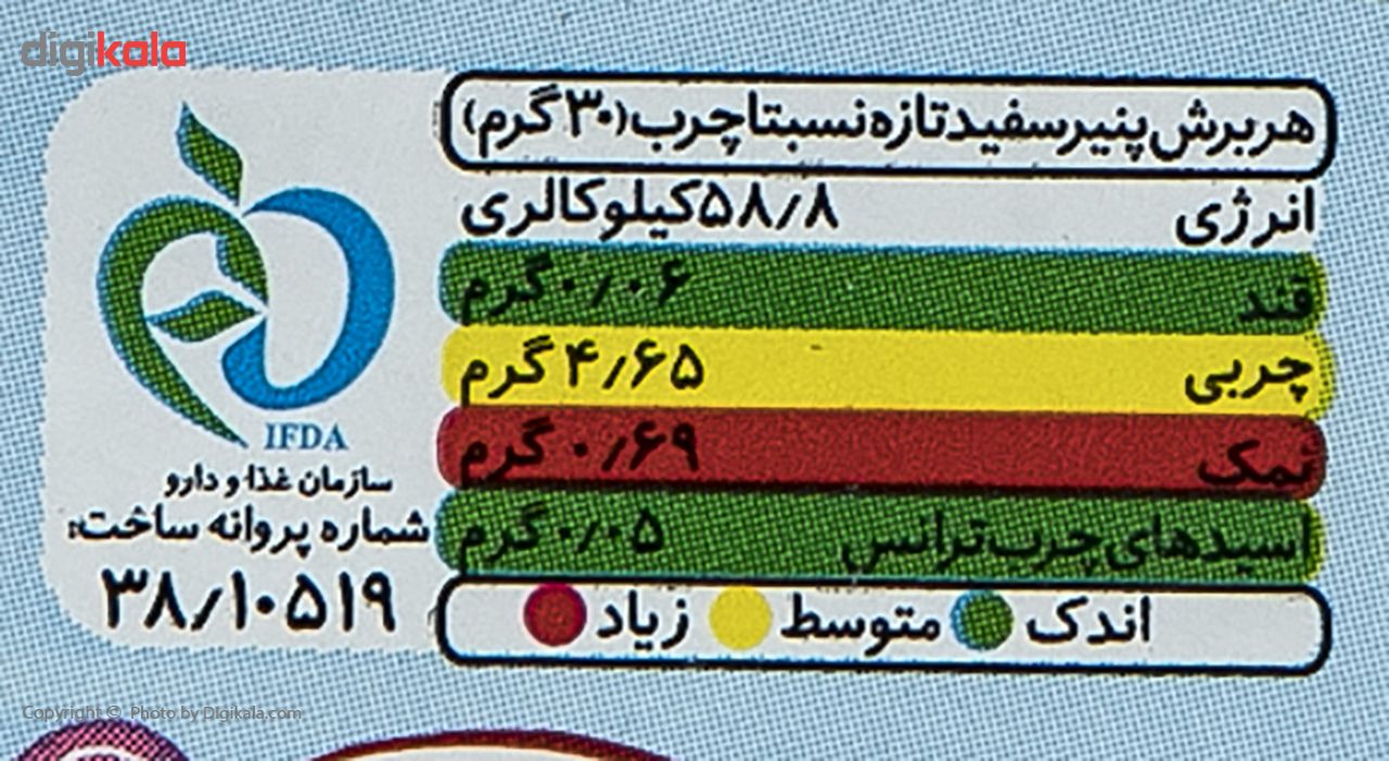 پنیر سفید تازه روزانه مقدار 340 گرم