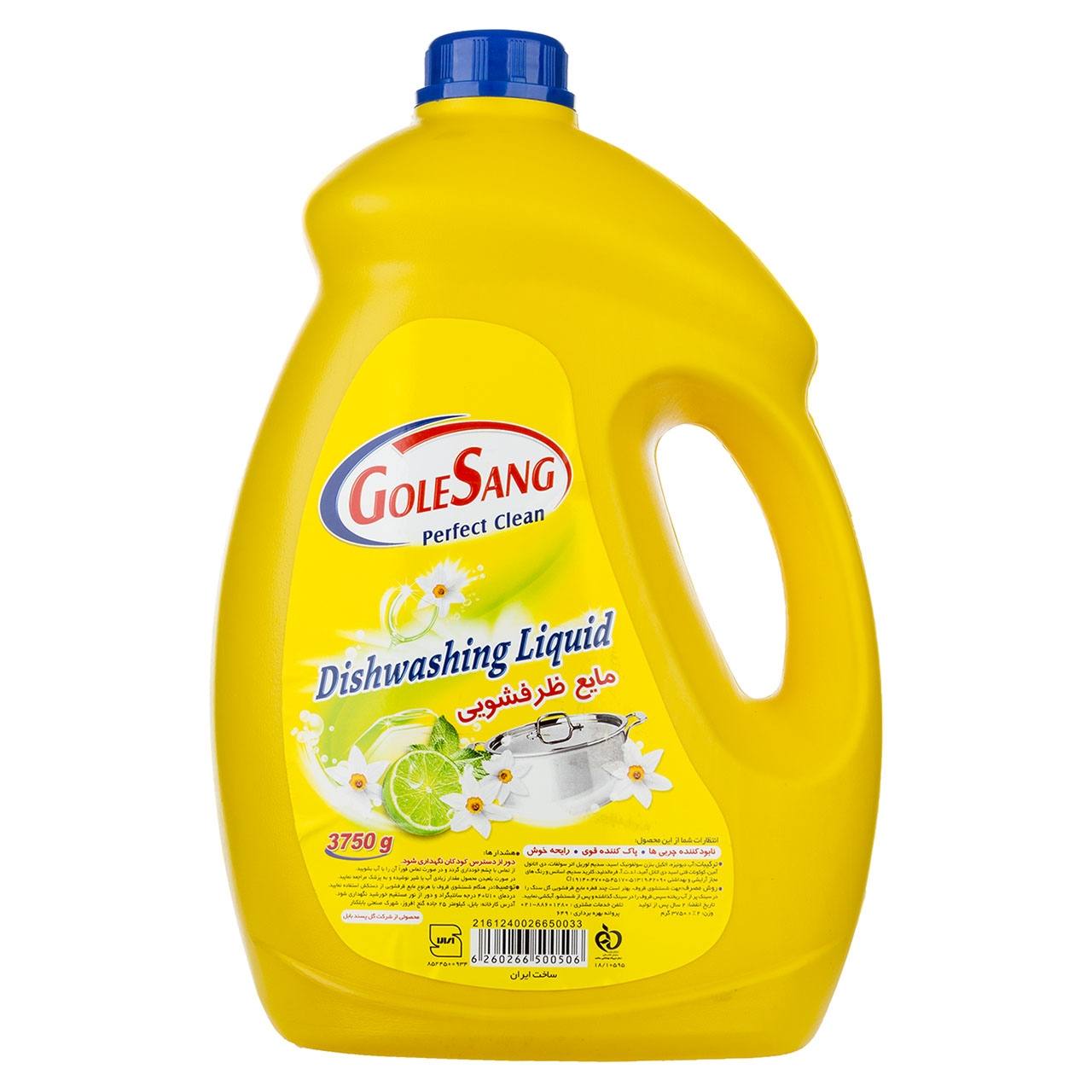 مایع ظرفشویی گل سنگ مدل Lemon مقدار 3750 گرم