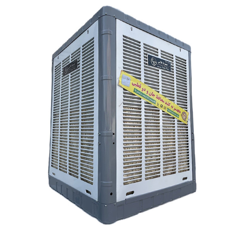 کولر آبی 8000 جنرال پویا مدل 8500