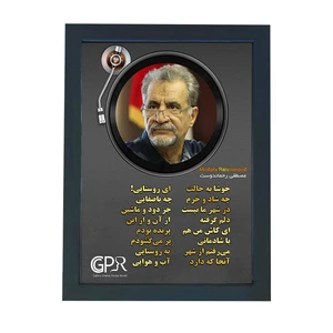تابلو گالری چهره پرداز رخ مدل شاعران طرح مصطفی رحماندوست کد GCPR_20151