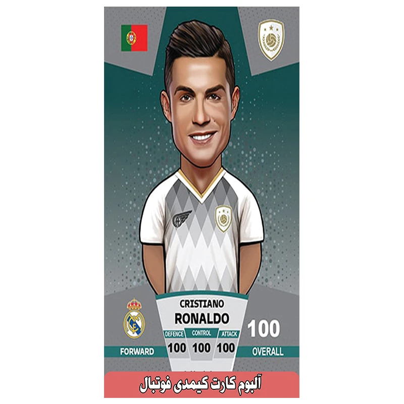 آلبوم کارت فوتبالی کیمدی مدل کریستیانو رونالدو ظرفیت 120 کارت