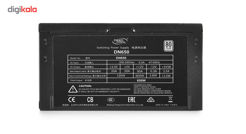 منبع تغذیه کامپیوتر دیپ کول مدل DN650 1