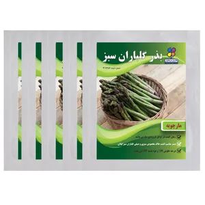 بذر مارچوبه گلباران سبز بسته 5 عددی