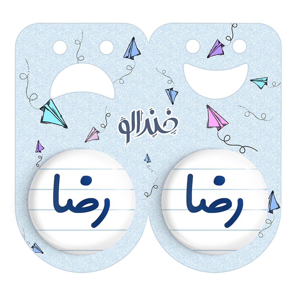 پیکسل خندالو مدل رضا کد 6785 مجموعه 2 عددی