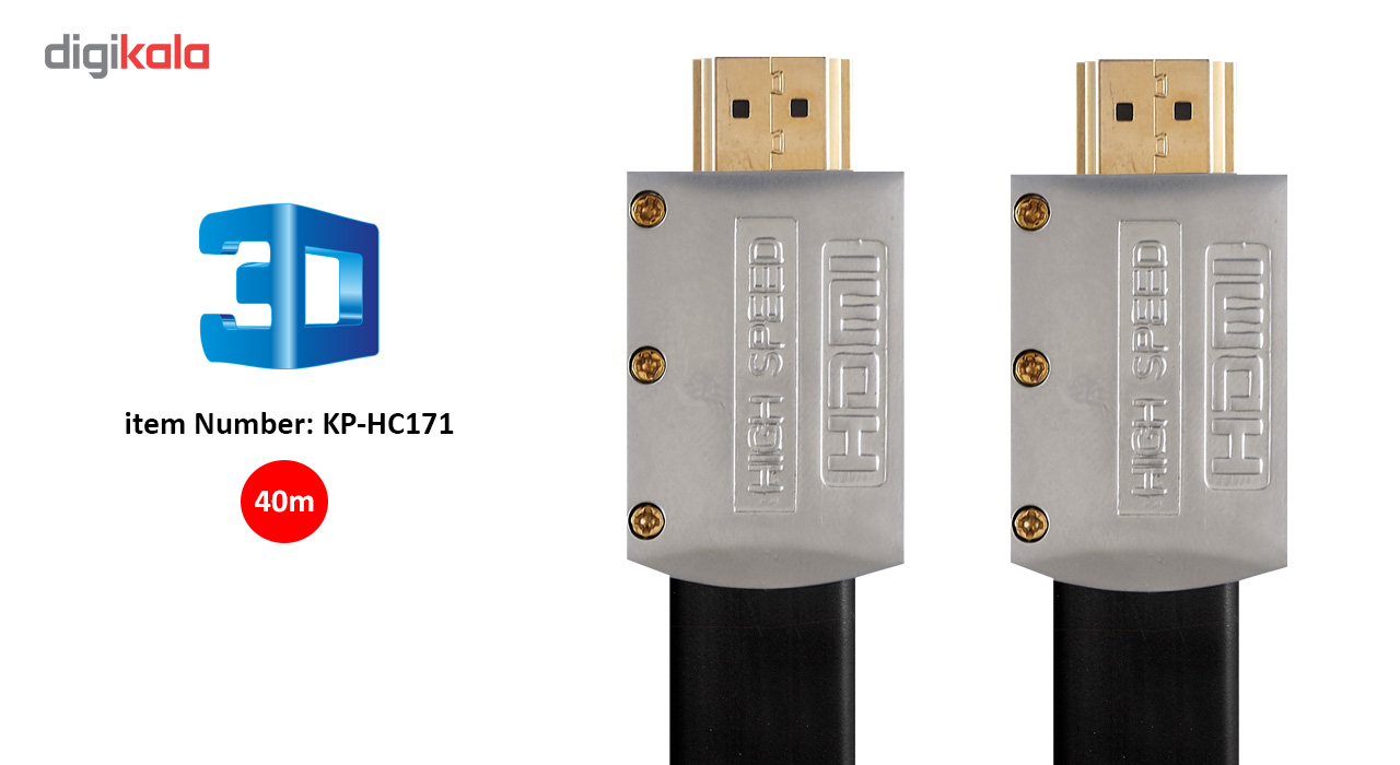 کابل تخت HDMI 2.0 کی نت پلاس مدل KP-HC171 به طول 40 متر 
