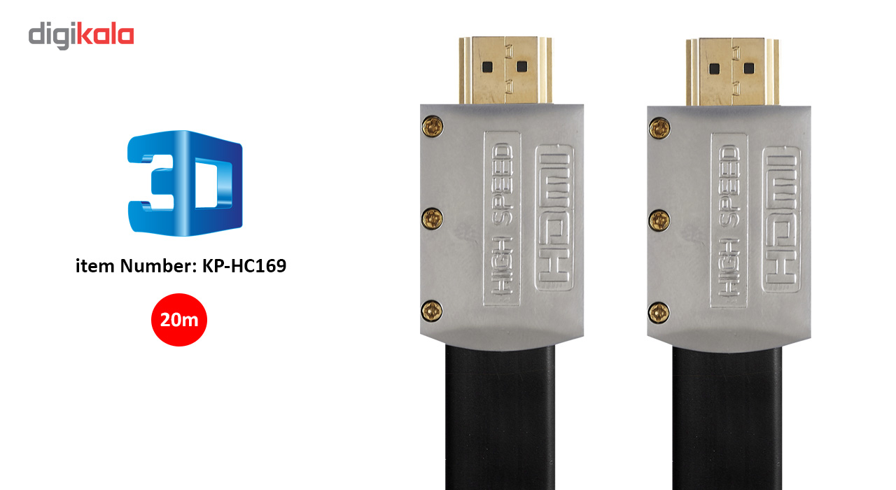 کابل تخت HDMI 2.0 کی نت پلاس مدل KP-HC169 به طول 20 متر 
