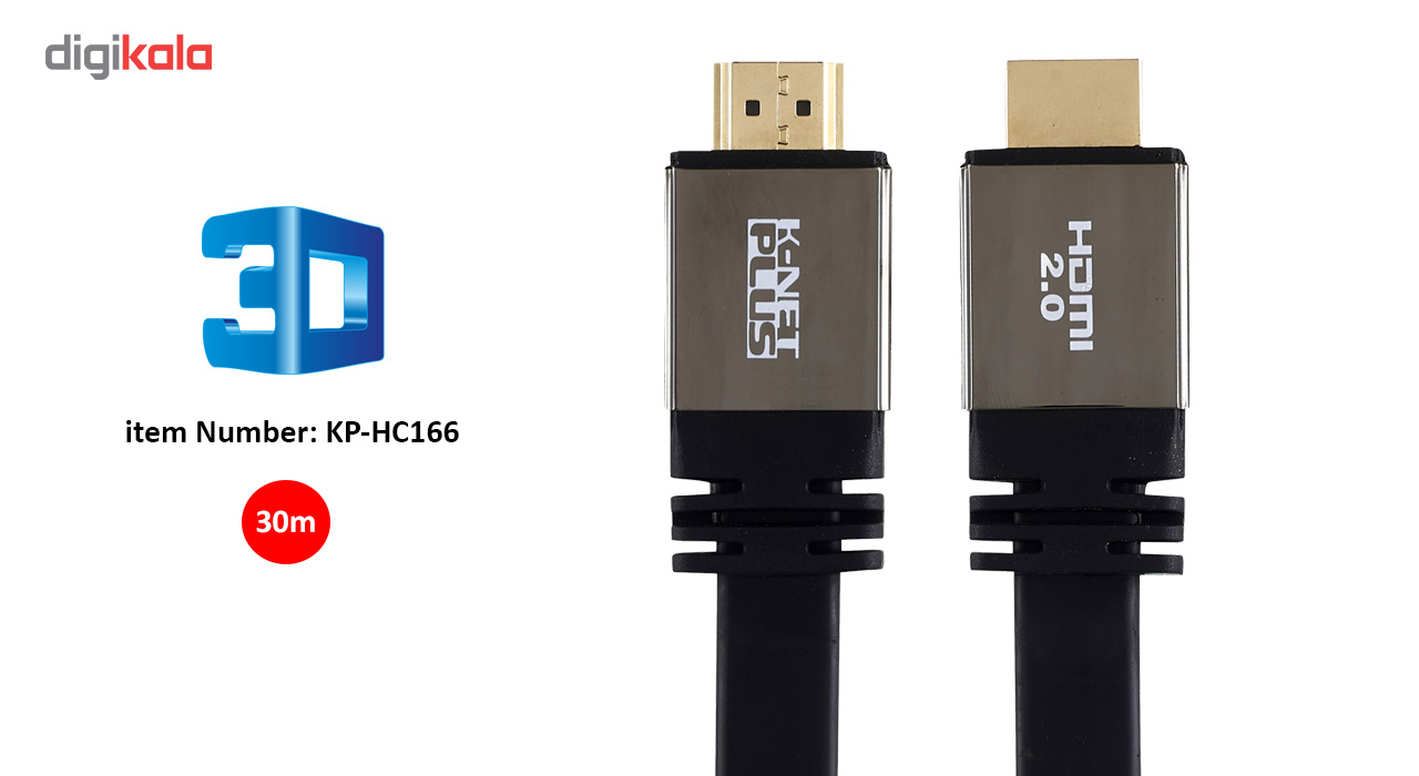 کابل HDMI 2.0 Flat کی نت پلاس مدل KP-HC166  به طول 30 متر 