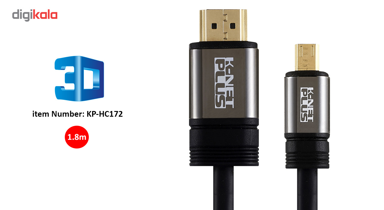 کابل  HDMI2.0 to Micro HDMI  کی نت پلاس مدل KP-HC172 به طول 1.8 متر