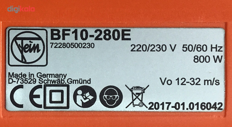 سوهان تسمه ای فاین مدل BF 10-280 E