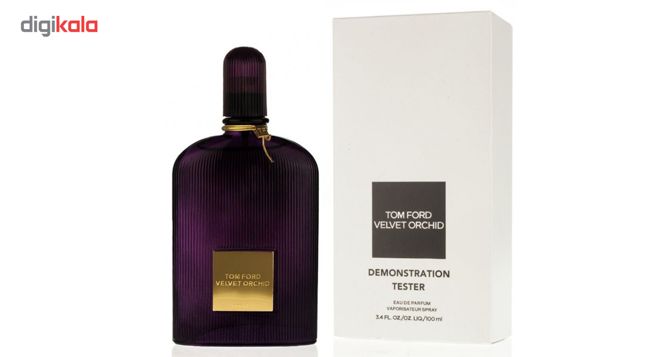 the emperor perfume