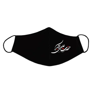 ماسک پارچه‌ای مدل محرم کد L18