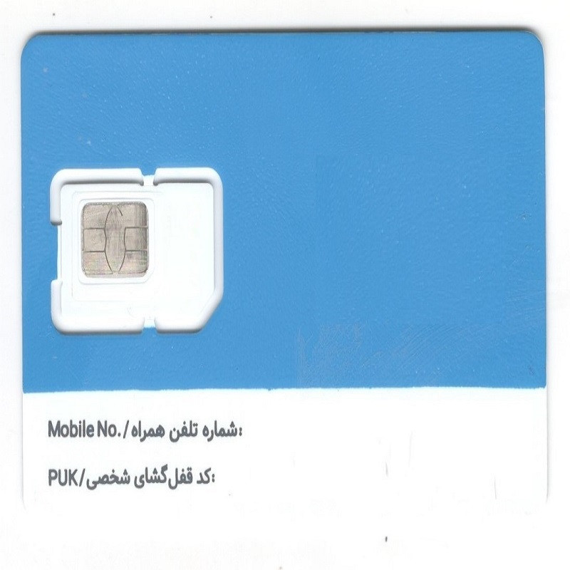 سرویس اینترنت 30 گیگ سه ماهه آسیاتک همراه با سیم کارت هوشمند