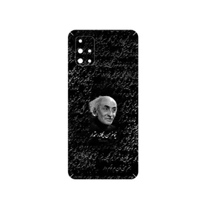 MAHOOT Nima Yooshij Cover Sticker for Samsung Galaxy M31S