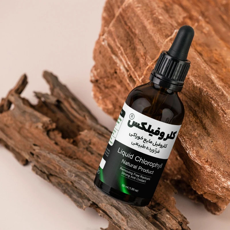 عکس شماره 3 : کلروفیل کلروفیلکس مدل 1500mg حجم 50 میلی-لیتر