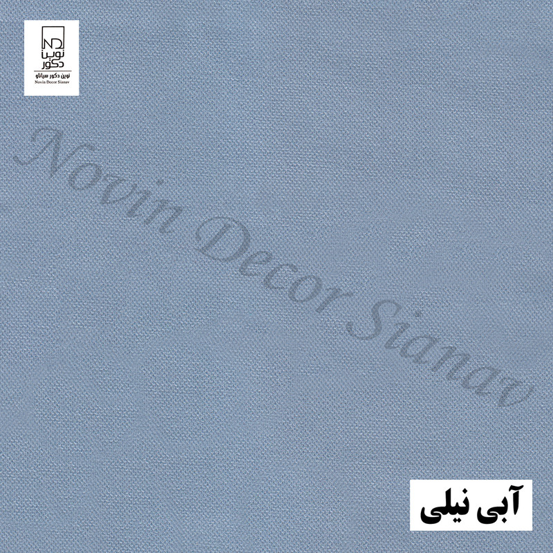 پرده نوین دکور سیاناو مدل مخمل هازان کد 180 سایز 180 × 140 سانتی متر