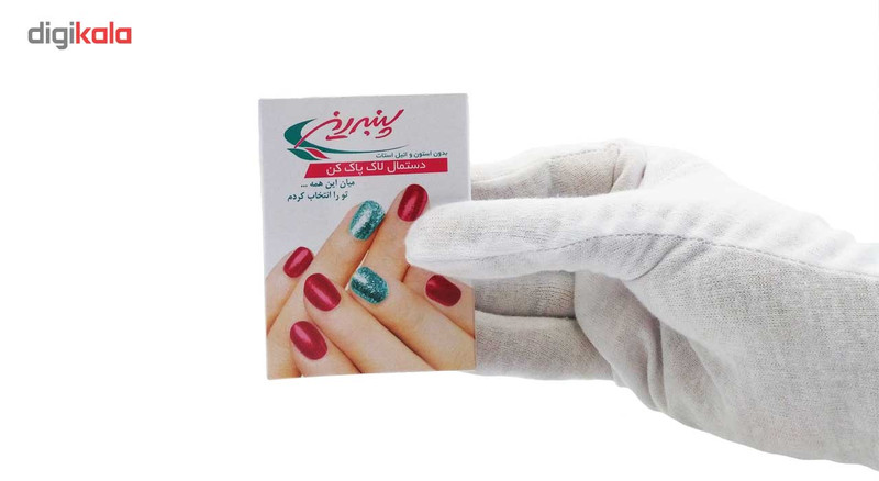 لاک پاک کن پنبه ریز مدل Beauty بسته 2 عددی لاک پاک کن پنبه ریز مدل Beauty بسته 2 عددی