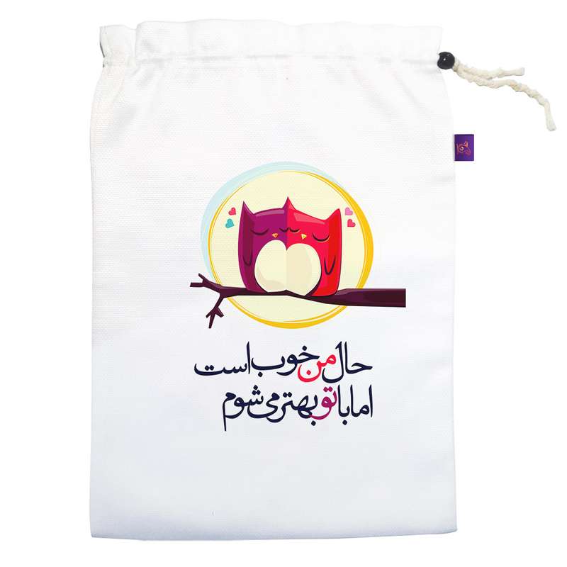 کیسه نان و سبزی ترمه طراحان ایده مدل حال من خوب است کد trm044 L