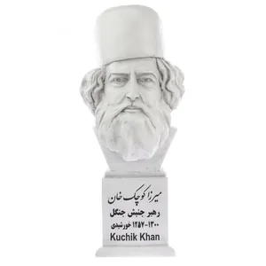 تندیس یادمان طرح میرزا کوچک خان جنگلی کد S166